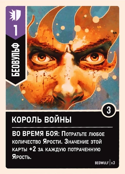 The War-King