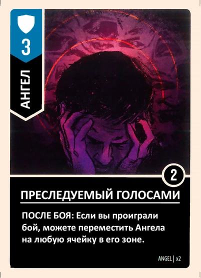 Haunted by the Faces