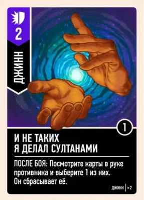 I've Made Sultans Out of Less