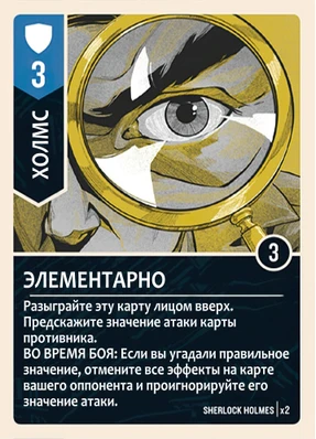 Elementary